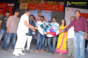 Mr. Pellikoduku Audio Release