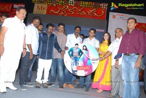 Mr. Pellikoduku Audio Release