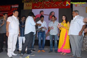 Mr. Pellikoduku Audio Release