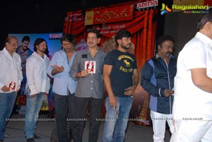 Mr. Pellikoduku Audio Release