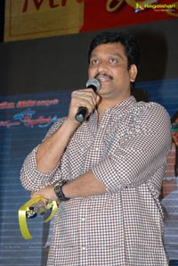 Mr. Pellikoduku Audio Release