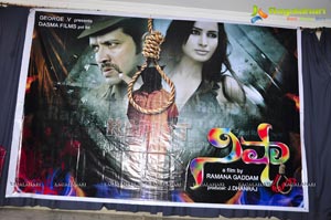 Nisha Audio Release