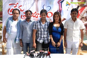 Prema Prayanam Press Meet