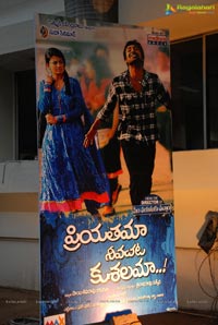 Priyathama Neevachata Kushalama Audio Release