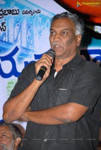 Priyathama Neevachata Kushalama Audio Release