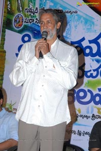 Priyathama Neevachata Kushalama Audio Release