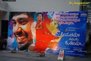 Priyathama Neevachata Kushalama Audio Release