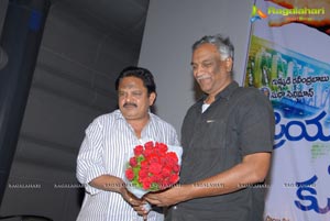 Priyathama Neevachata Kushalama Audio Release