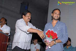 Priyathama Neevachata Kushalama Audio Release