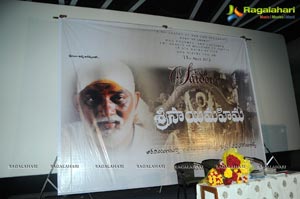 Sri Sai Mahima Music