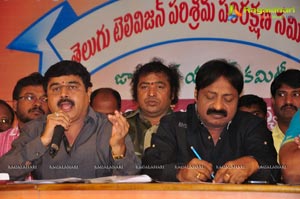 Telugu TV Serial Artists Press Meet