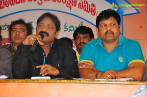 Telugu TV Serial Artists Press Meet