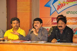 Telugu TV Serial Artists Press Meet