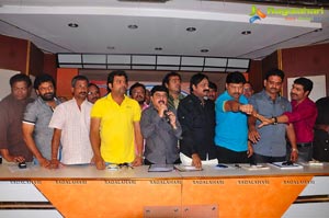 Telugu TV Serial Artists Press Meet