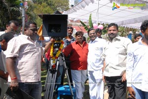 Telugulo Naaku Nachani Padam Prema Muhurat