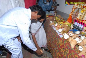 Udyamam Muhurat