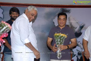 Vishwaroopam Thanks Meet