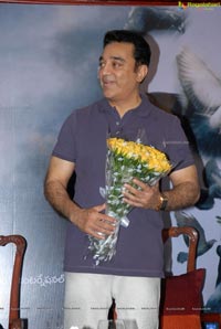 Vishwaroopam Thanks Meet