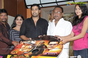 Yamapuri Audio Release