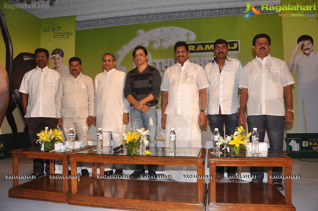 Arjun Sarja launches Ramraj Cottons, Hyderabad