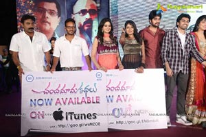 Chandamama Kathalu Audio Release