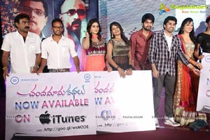 Chandamama Kathalu Audio Release