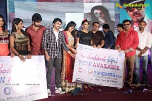 Chandamama Kathalu Audio Release