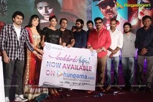 Chandamama Kathalu Audio Release