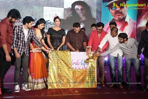 Chandamama Kathalu Audio Release