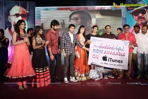 Chandamama Kathalu Audio Release