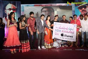 Chandamama Kathalu Audio Release