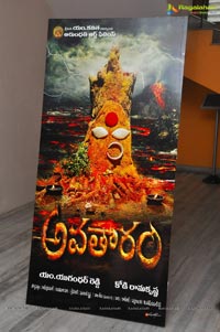 Avataram Trailer Launch