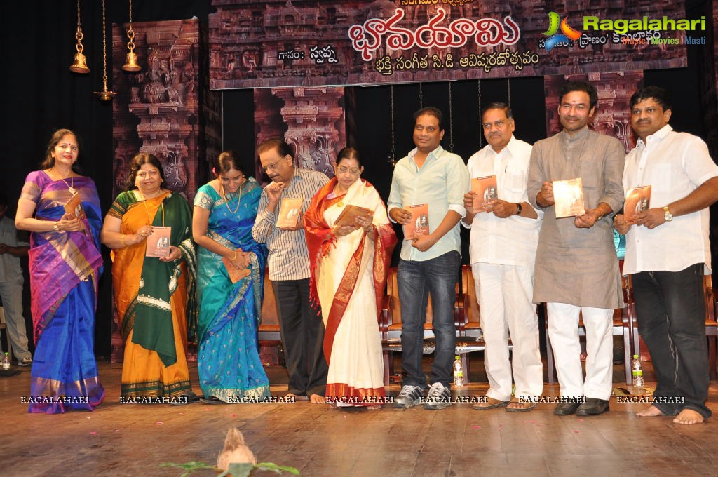 Bhavayami Music Album Launch