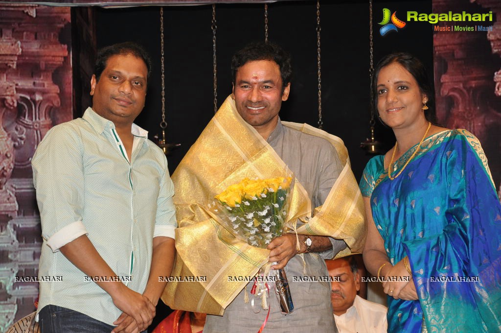 Bhavayami Music Album Launch