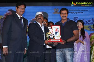 Bheemavaram Bullodu Platinum Disc