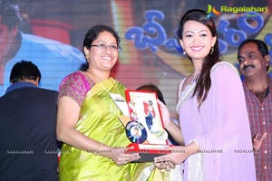 Bheemavaram Bullodu Platinum Disc