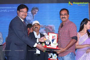 Bheemavaram Bullodu Platinum Disc