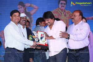 Bheemavaram Bullodu Platinum Disc