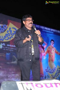 Bheemavaram Bullodu Platinum Disc