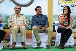 Bimavaram Bullodu Press Meet