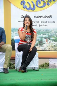 Bimavaram Bullodu Press Meet