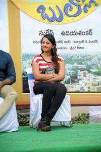 Bimavaram Bullodu Press Meet