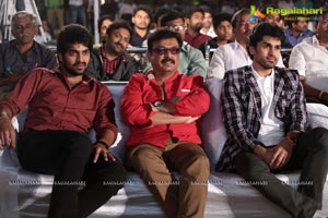 Chandamama Kathalu Audio Release