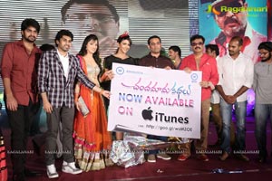 Chandamama Kathalu Audio Release