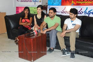 Chandamama Kathalu Press Meet