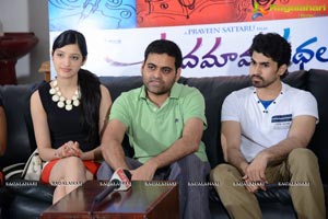 Chandamama Kathalu Press Meet