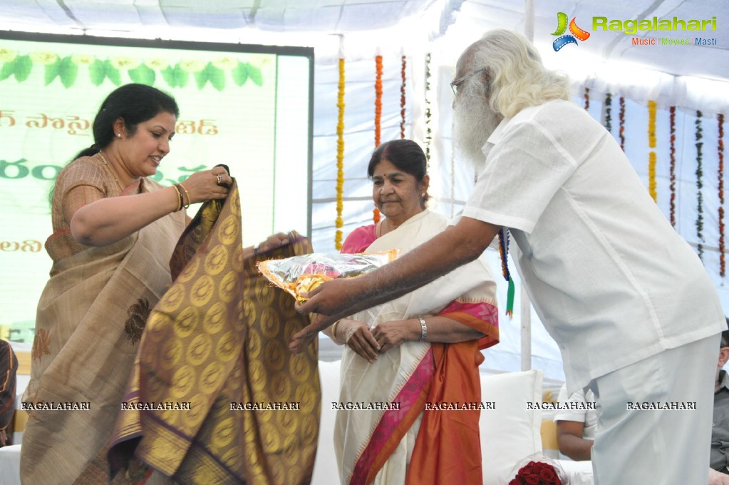 AP Telugu Cine Workers Chitrapuri Colony Inauguration