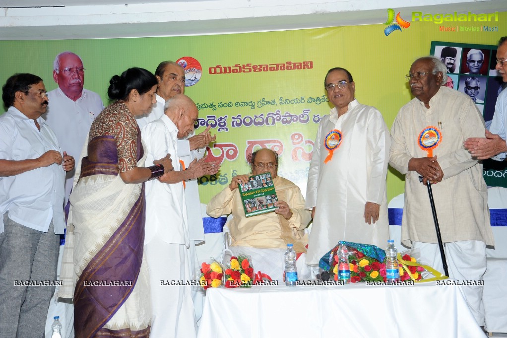 Cinema ga Cinema by Nadella Nandagopal Book Launch