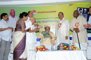 Cinema Ga Cinema by Nadella Nandagopal Book Launch