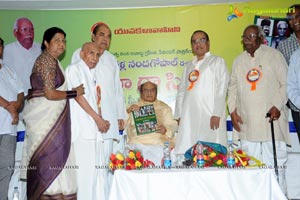 Cinema Ga Cinema by Nadella Nandagopal Book Launch